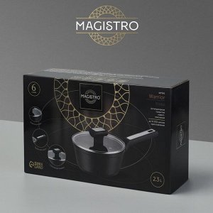 Ковш Magistro Warrior, 2.3 л, d=20 см, h=8.8 см, с крышкой, антипригарное покрытие, индукция