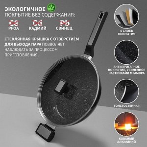 Сковорода Magistro Warrior, d=26 см, h=7 см, кованый алюминий, со стеклянной крышкой, ручка soft-touch, антипригарное покрытие, индукция, чёрная