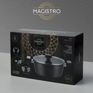 Кастрюля Magistro Warrior, 2,3 л, d=20 см, h=8,8 см, с крышкой, антипригарное покрытие, индукция