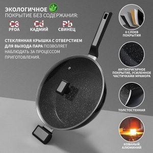 Сковорода Magistro Warrior, d=28 см, h=7.5 см, кованый алюминий, со стеклянной крышкой, ручка soft-touch, антипригарное покрытие, индукция, чёрная