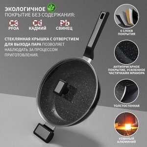 Сковорода Magistro Warrior, d=24 см, h=6,3 см, кованый алюминий, со стеклянной крышкой, ручка soft-touch, антипригарное покрытие, индукция, чёрная