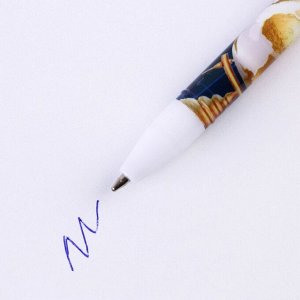 Ручка пластик с колпачком «Лучшему выпускнику», синяя паста, шариковая 0,5 мм