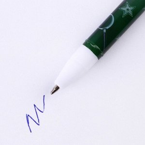 Ручка пластик с колпачком «Удачи тебе!», синяя паста, шариковая 0,5 мм