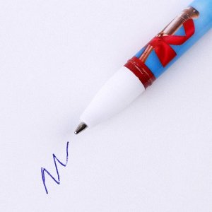 Ручка шариковая на выпускной пластиковая с колпачком «В добрый путь!» синяя паста 0.5 мм