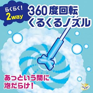 EARTH Bubble Bathtubs Cleaner - очиститель-спрей для ванной комнаты