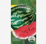 Арбуз &quot;Огонек&quot;, 10 шт