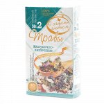 Чайный напиток &quot;О самом главном&quot; №2 Желудочно-кишечный 2,0 №30 ф/пак