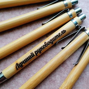 Подарочная деревянная ручка "Лучший руководитель"