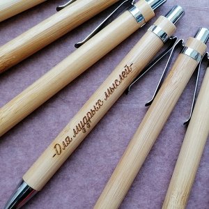 Подарочная деревянная ручка &quot;Для мудрых мыслей&quot;