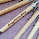 Подарочная деревянная ручка &quot;Не создавай себе границ&quot;.