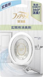 FABRYS Deodorizer - компактный ароматизатор для входа в дом