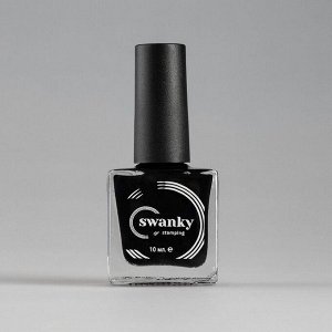 Лак для стемпинга SWANKY STAMPING №001 чёрный 10мл