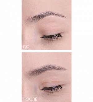 LUXVISAGE Гель фиксатор для бровей BROW FIXING