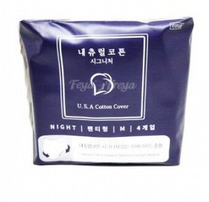 NATURAL COTTON SIGNATURE WEARING OVERNIGHT M Гигиенические прокладки средние ночные (трусики) размер М 4шт