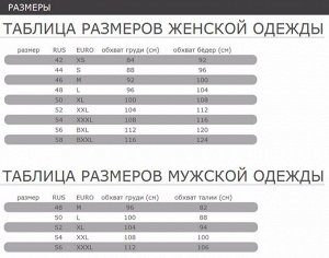 Велосипедки женские