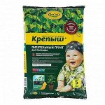 Почвогрунт Фаско Крепыш Рассадный&quot;, 5 л