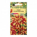 Амарант Иллюминация 0,1 г ГШ цв/п
