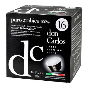 Кофе капсулы DG DON CARLOS Puro Arabica 1 уп.х 16 капсул