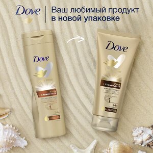 Dove ЛОСЬОН ДЛЯ ТЕЛА с эффектом автозагара СИЯНИЕ ЛЕТА увлажнение на 24 часа 200 мл