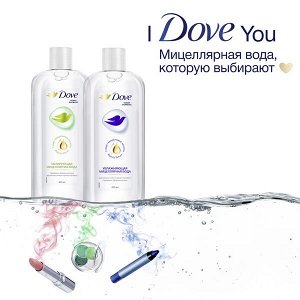 Dove МИЦЕЛЛЯРНАЯ ВОДА увлажняющая снятие макияжа без липкости, содержит гиалуроновую кислоту 400 мл