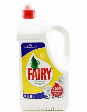 FAIRY Средство для мытья посуды Сочный Лимон 5л