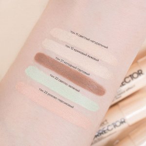 BELORDESIGN Корректор MISS PERFECT тон 023 розово-персиковый