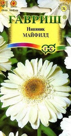 Нивяник Майфилд 0,1г