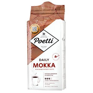 Кофе POETTI DAILY MOKKA 250 г молотый 1 уп.х 12 шт.