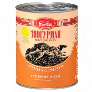 Птица с рисом ж/б 350 гр.