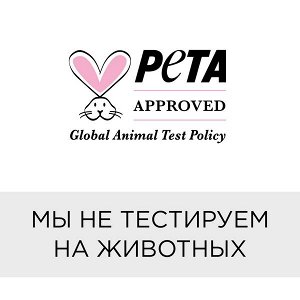 Чистая Линия NATURA гель-пенка для умывания 2в1 100% organic шиповник, очищение и снятие макияжа 160 мл