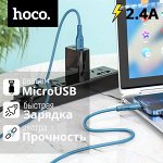 USB кабель Hoco Nano Silicone MicroUSB 2.4A, 1 м