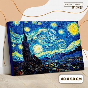 Картина по номерам на холсте с подрамником «Звёздная ночь» Винсент ван Гог 40х50 см