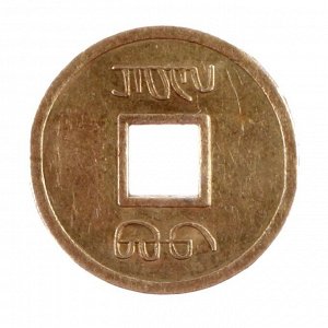 Декор для творчества «Китайская монета» набор 25 шт., размер 1 шт. — 1,5 см, толщина — 0,2 см
