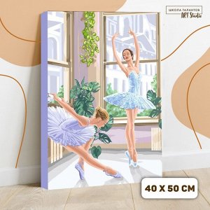 Картина по номерам на холсте с подрамником «Балерины» 4050 см