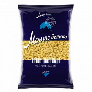 Макароны Монте Бьянко N202 рожок "Полубублик" 800г
