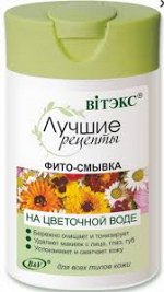 ЛР Фито-смывка на цветочной воде д/лица /145