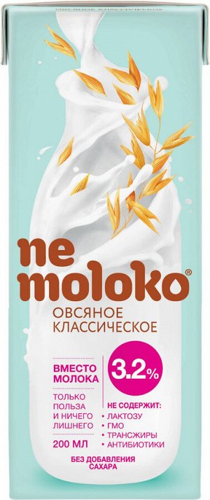 Напиток Nemoloko 0,2л овсяный классический 3,2% c минералом и витамином