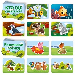 Развивающая игра «Кто где спрятался?», 60 карт, 3+