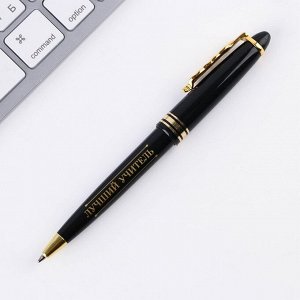 Ручка с фигурным клипом «С Днём Учителя», пластик, 1.0 мм.