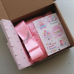 Набор "Упакуй подарок сам" 16х16х8см, "Birthday pink"