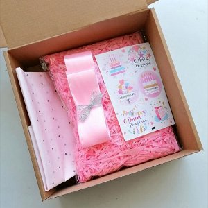 Набор "Упакуй подарок сам" 20х20х10см, "Birthday pink"