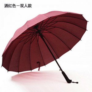 Зонт для двоих