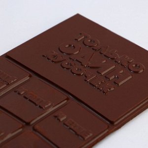 Форма для шоколада «Кусочек счастья», 22 х 11 см