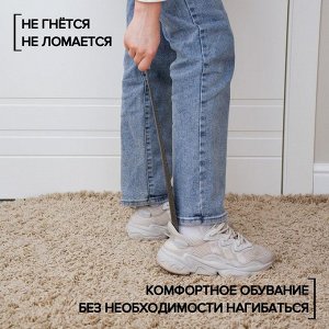 Ложка для обуви Доляна, с кольцом, металлическая, 45x5 см, покрытие антик серебро