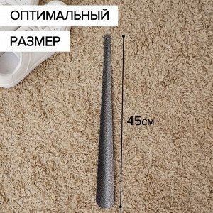 Ложка для обуви Доляна, с кольцом, металлическая, 45x5 см, покрытие антик серебро