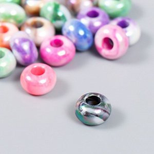 Бусины для творчества пластик "Колечки мрамор" цветные 20 гр 0,8х1,4х1,4 см
