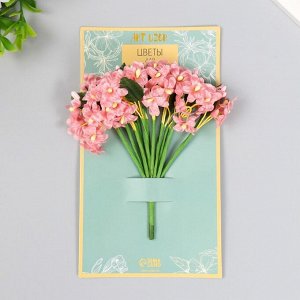 Цветы для декорирования "Розовые сны" 1 букет=12 цветов 16х9 см