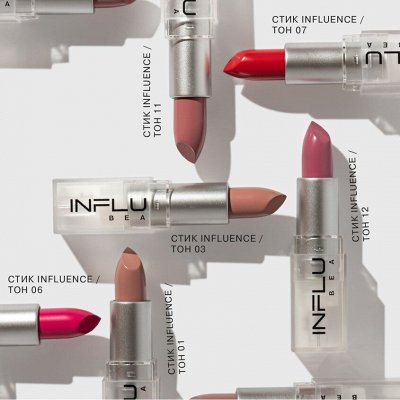 INFLUENCE BEAUTY Мир косметики будущего