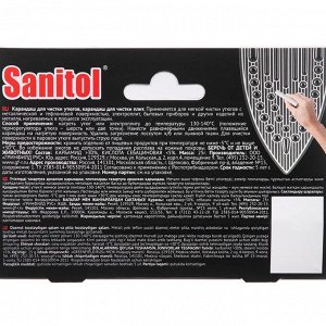 Чистящий карандаш для утюгов, Sanitol