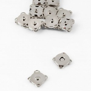 Кнопки магнитные пришивные, d = 10 мм, 10 шт, цвет серебряный
